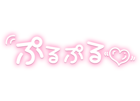 「ぷるぷる」ピンクネオン手書き風のスタンプ2