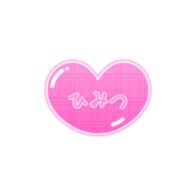 「ひみつ」チェック柄ぷっくりハート