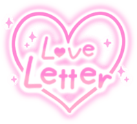 「Love Letter」手書き風ハート文字
