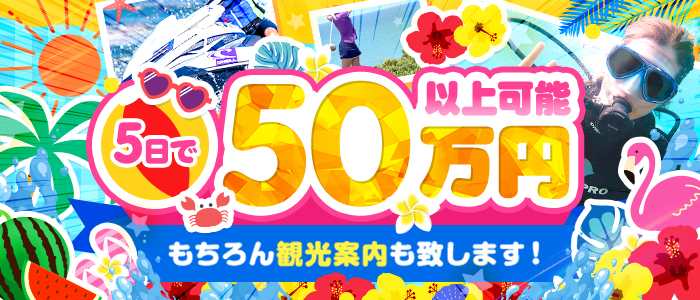 Sナース女学園