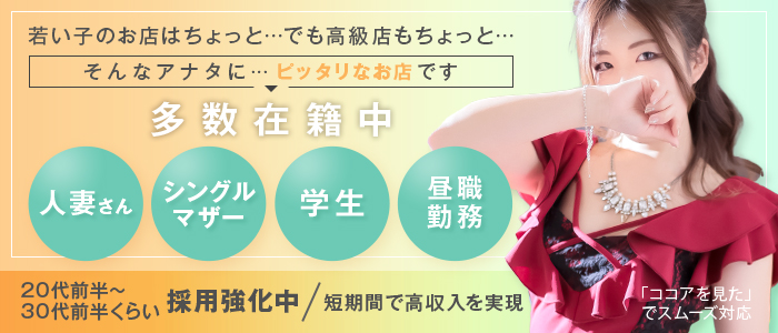 セレブガーデン