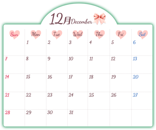 2025年12月カレンダーのスタンプ