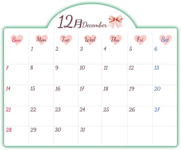 2025年12月カレンダーのスタンプ