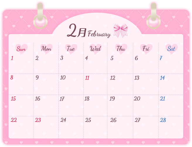 「2026年2月 February」ガーリーピンクなハート柄カレンダーのスタンプ