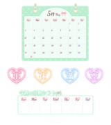 「2026年5月 May」カレンダーセット