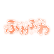 「ふわふわ」キラキラハート文字