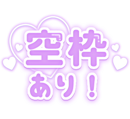 「空枠あり！」ぷっくりつや文字のスタンプ