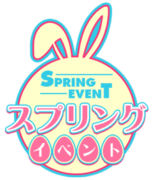 「SPRING EVENT　スプリングイベント」うさぎと卵
