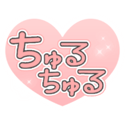 「ちゅるちゅる」透け感キラキラハート