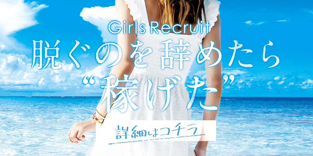 AROMA SKY - アロマスカイ