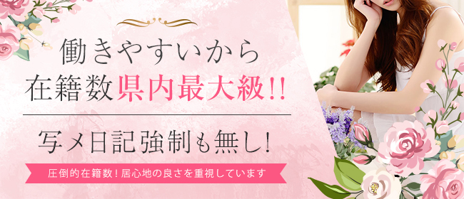 あげまん学園