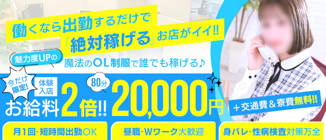 BAD COMPANY 土浦 YESグループ