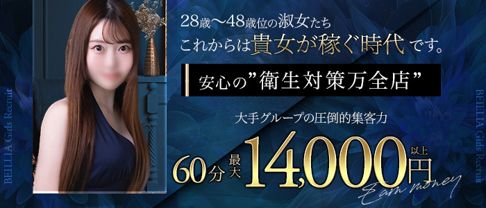 BRILLIA(ブリリア)