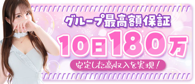 おねだりZERO