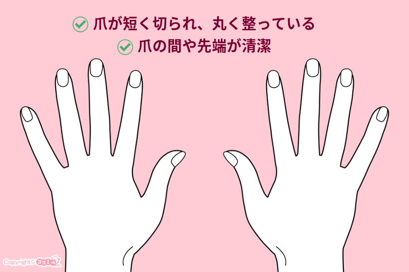 手マンの際には爪を切ってもらおう|ジョシミル