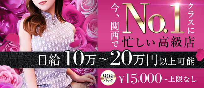 Grand Luxe(グランリュクス)