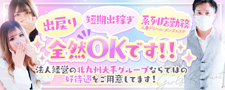 Honey Girls ~ハニーガールズ~