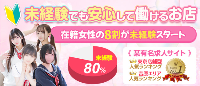  コスパラ