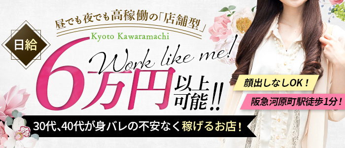  ミセスバナナ