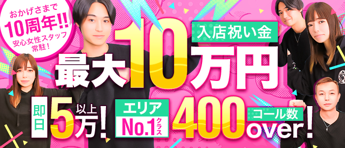 One More 奥様 横浜関内店