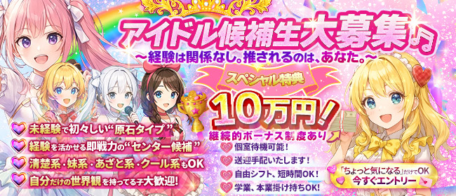 S-style club（エススタイルクラブ）