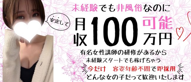 〜TORIHADA SPA〜