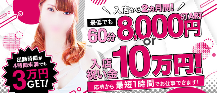 TSUBAKI（イエスグループ熊本）