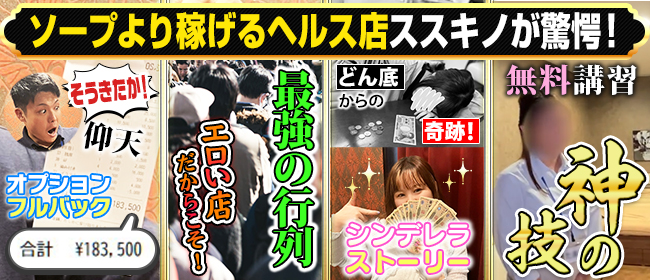 あ~イク 恋愛生 欲情の扉