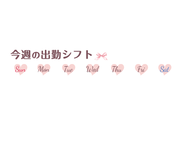 「2026年8月 August」カレンダーセットのスタンプ