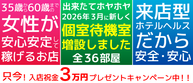あげまん 梅田店
