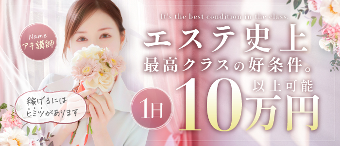 aroma-Woopz│ジョシミル