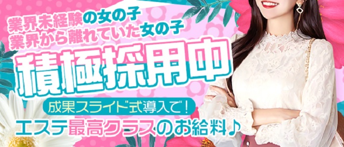 アロマっち