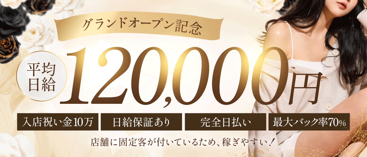  麻布十番メンズエステ Apio