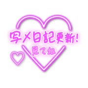 「写メ日記更新！見てね」手書き文字のスタンプ