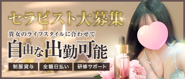 ベビードールSPA神戸