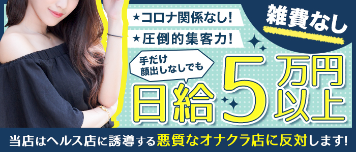 ビギナーズ東京