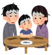 貧乏な家庭