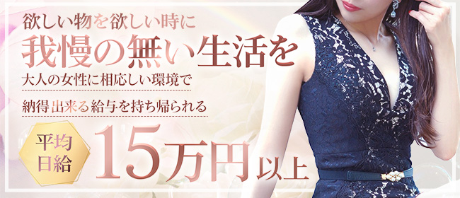 CASA BIANCA（カーサ・ビアンカ）