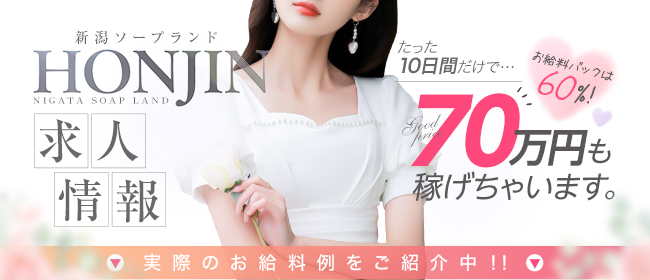シャトー本陣