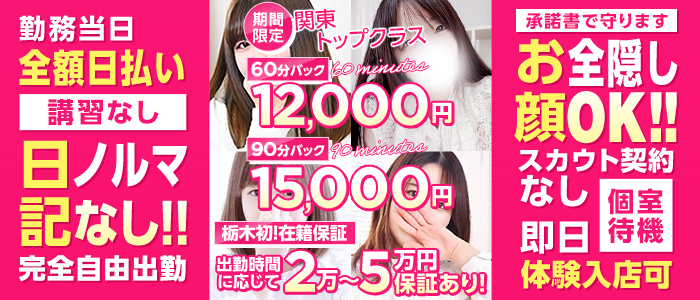 正統派清楚系デリヘル! CHERIMO(シェリモ)