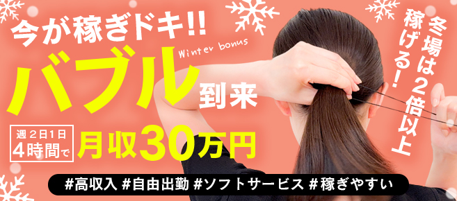 クラーク夫人（札幌ハレ系）