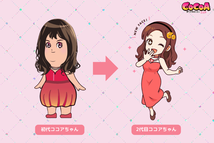 メインキャラクター「ココアちゃん」が生まれ変わりました|ジョシミル