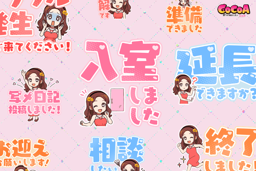 ココアちゃんのLINEスタンプ配信中