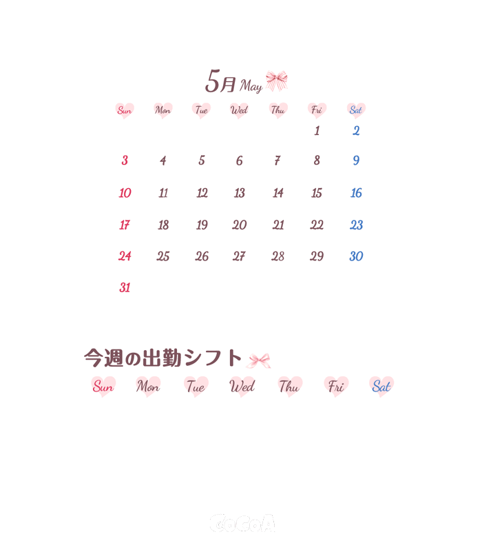 「2026年5月 May」カレンダーセット（背景なし）