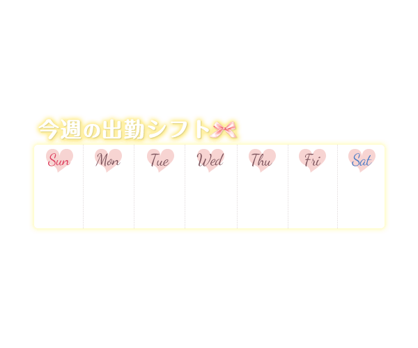 「2026年8月 August」カレンダーセットのスタンプ