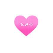 「ひみつ」白レースハート