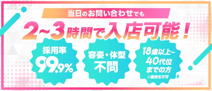 デリーズキュア