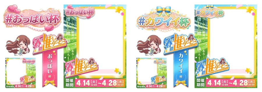 コツ①投稿頻度を増やそう｜ジョシミル