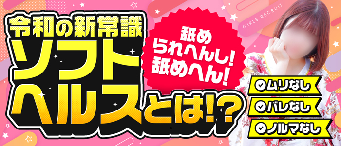 えちごやMM商事