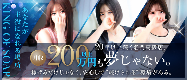 エンブレイスダイヤモンド